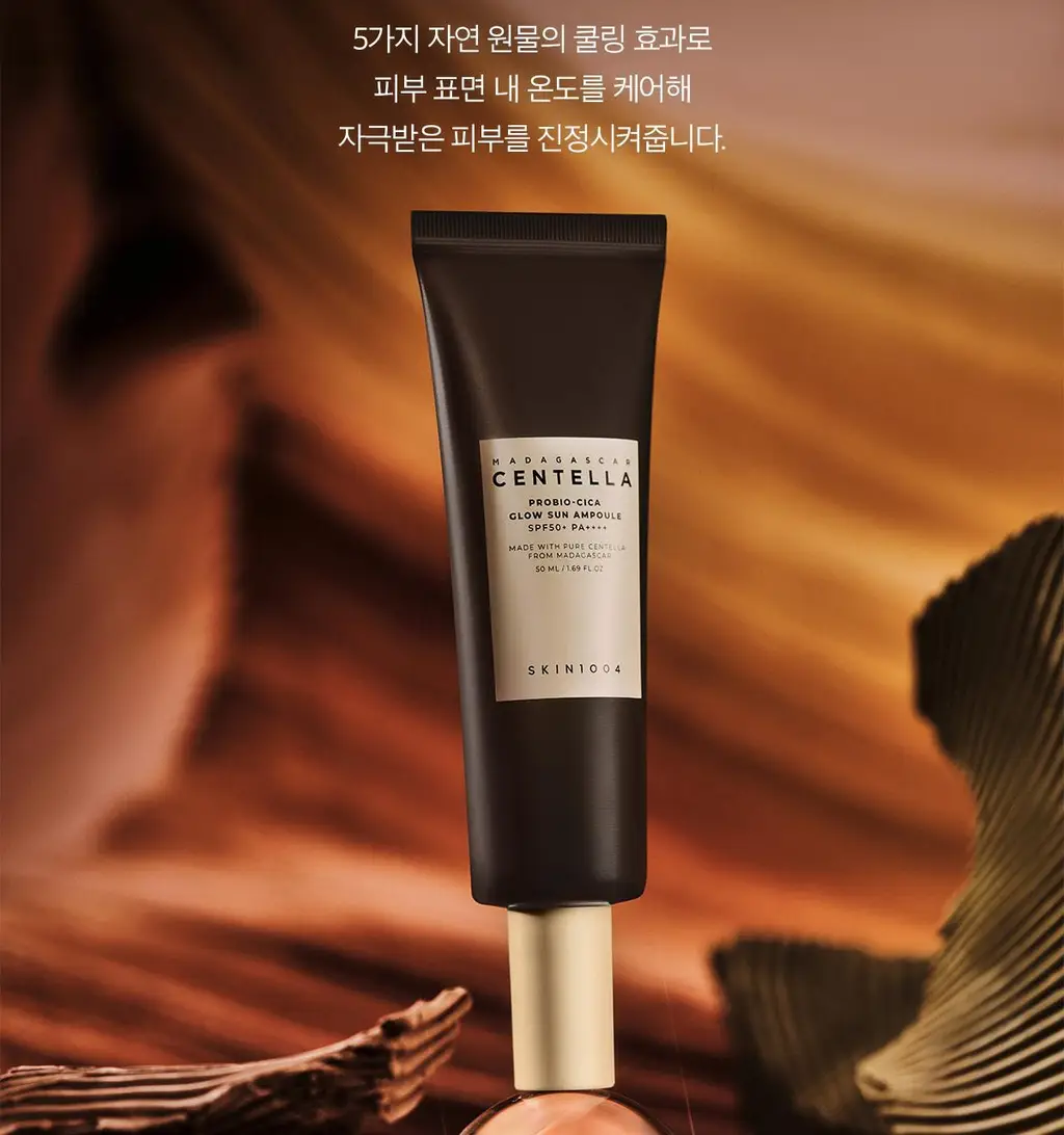 [수분]스킨1004 마다가스카르 센텔라 프로바이오시카 글로우 선 앰플 50ml 상세페이지 14